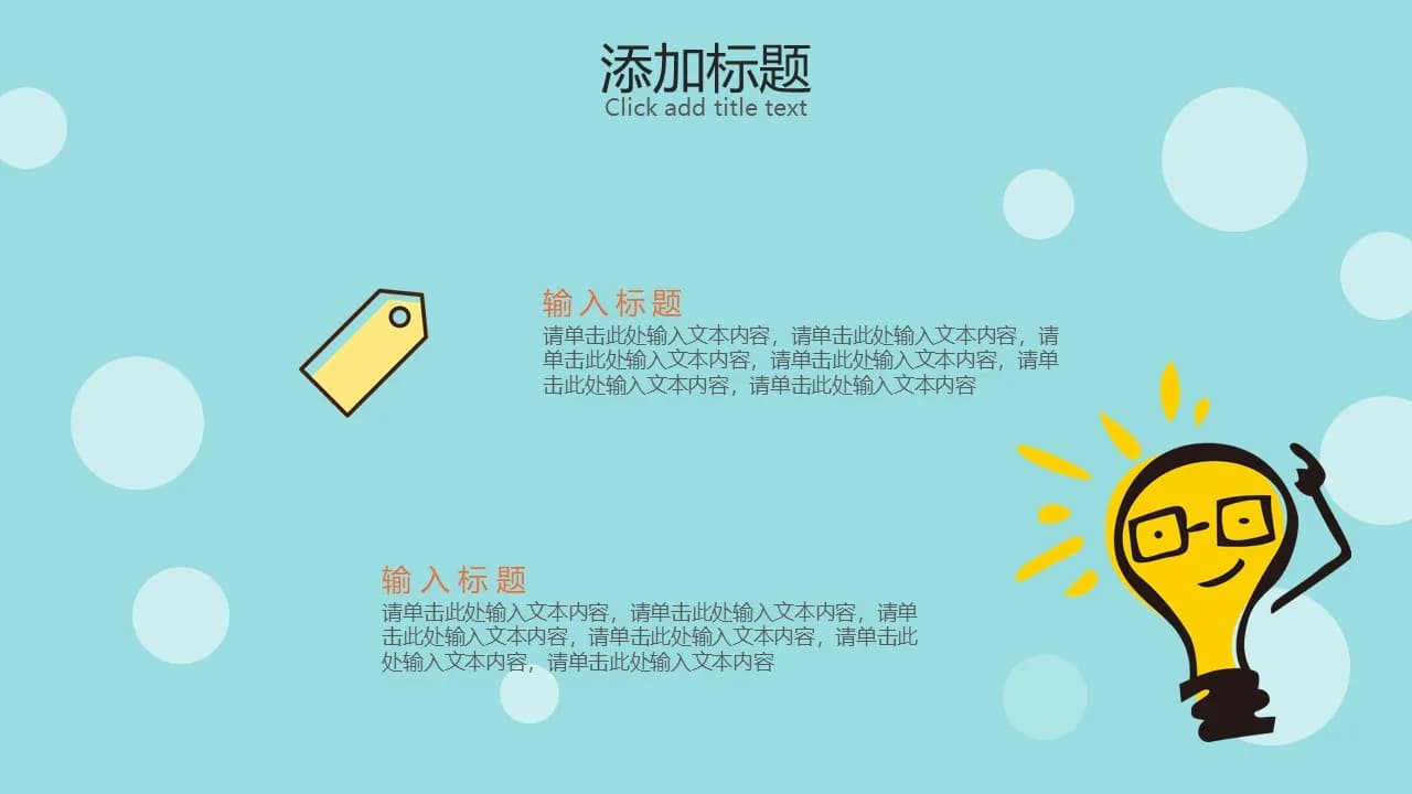 Case 9