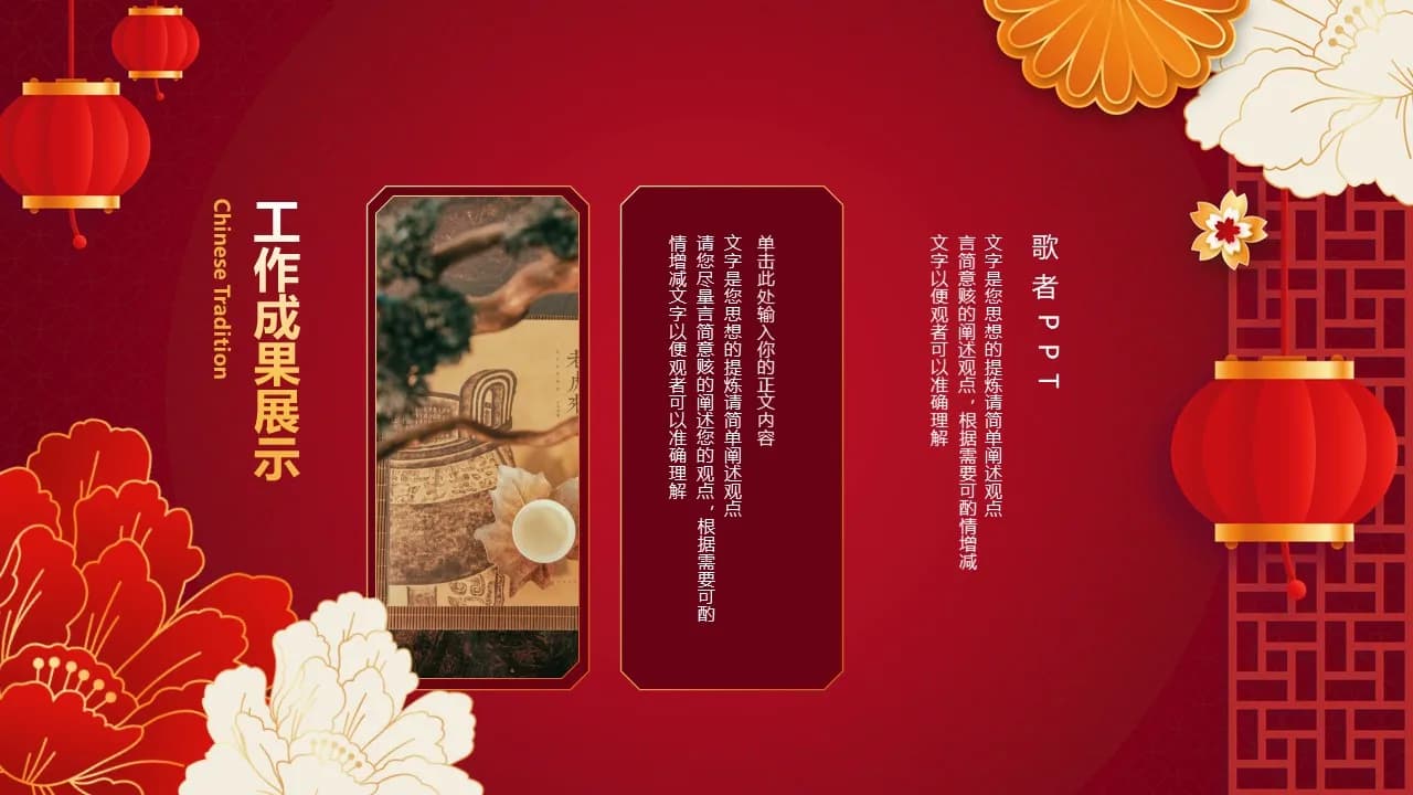 Case 6