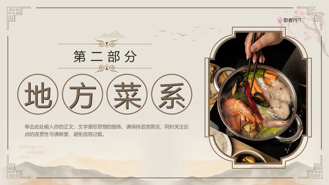 Case 7