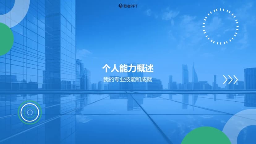 Cover 2