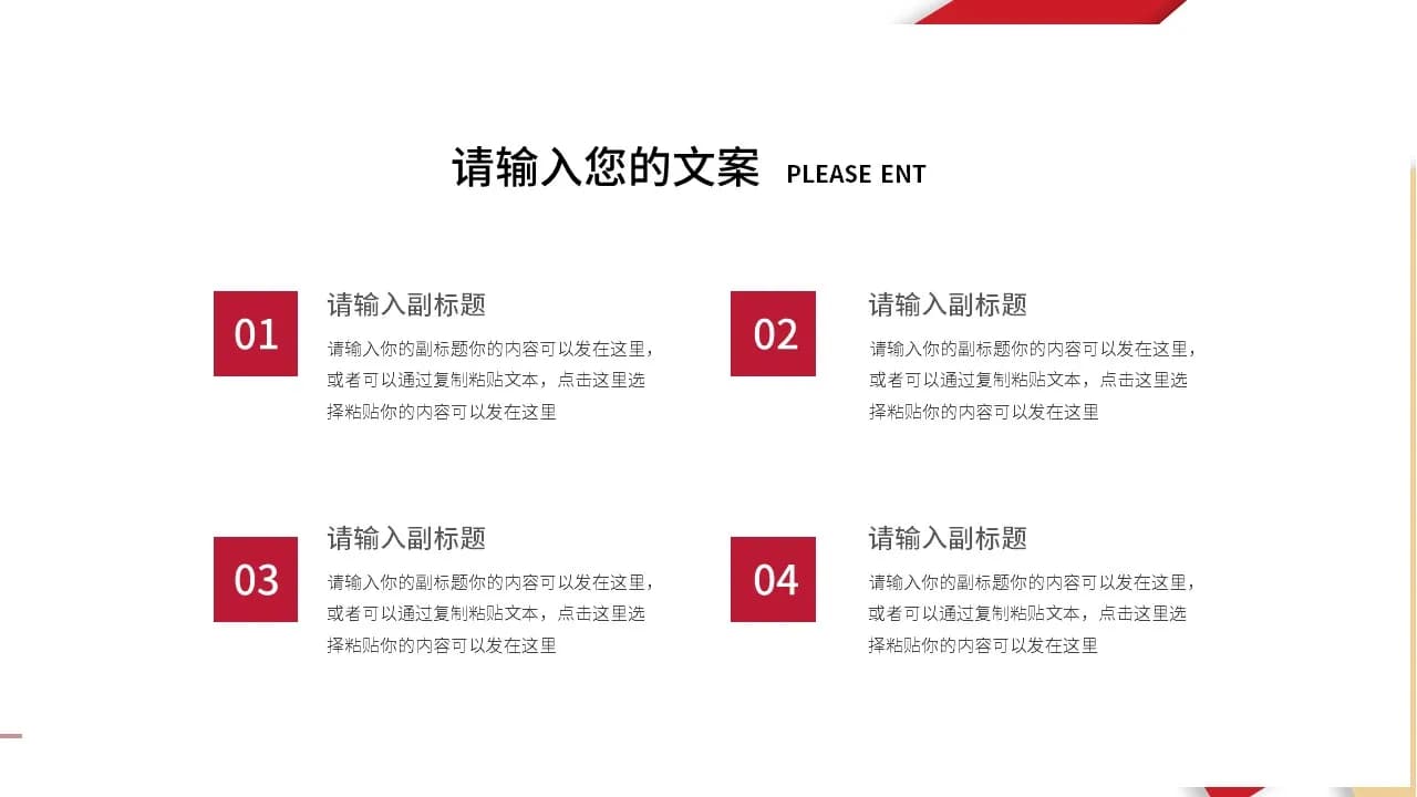 Case 11