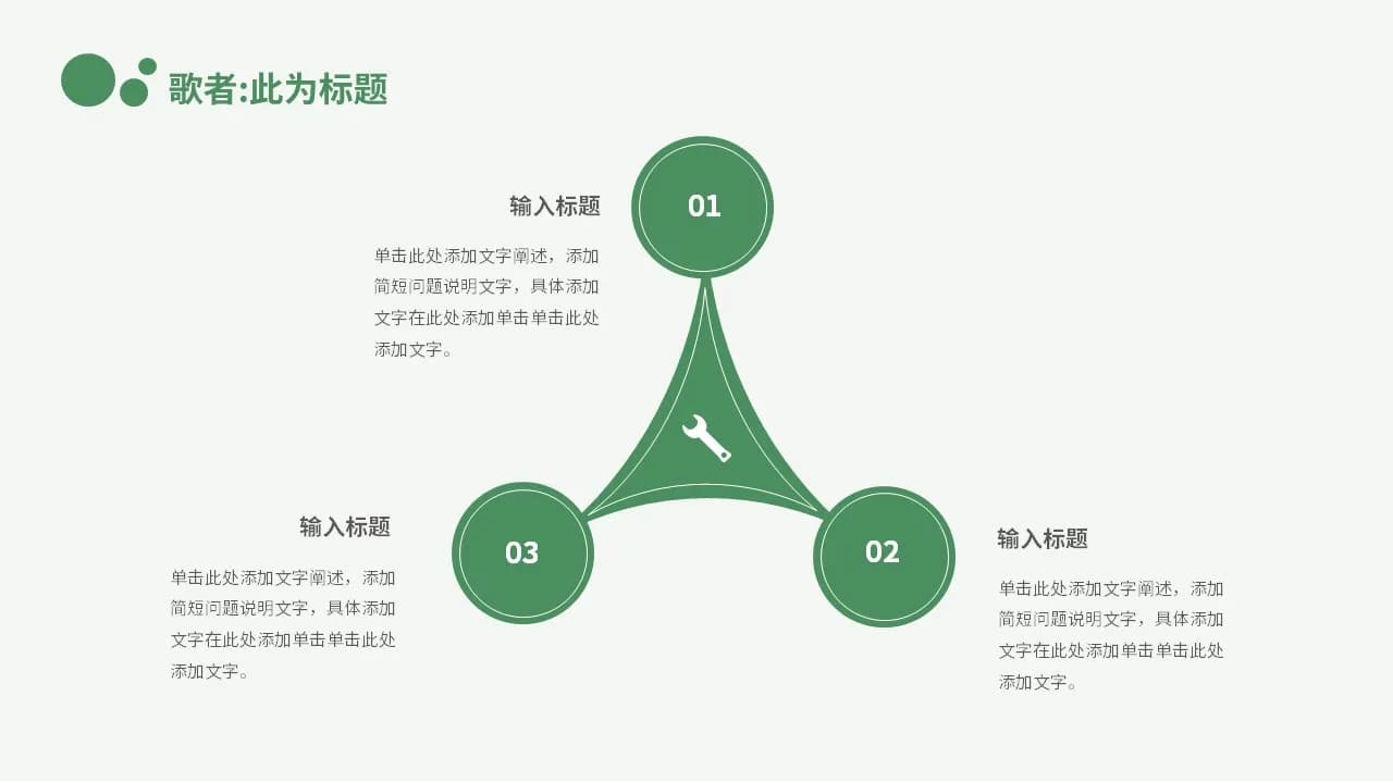 Case 14