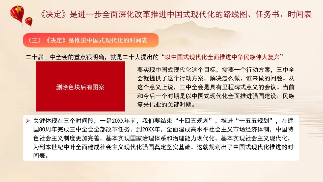 Case 10