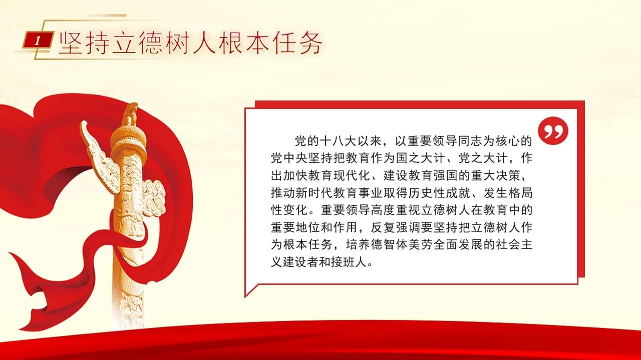 Case 6