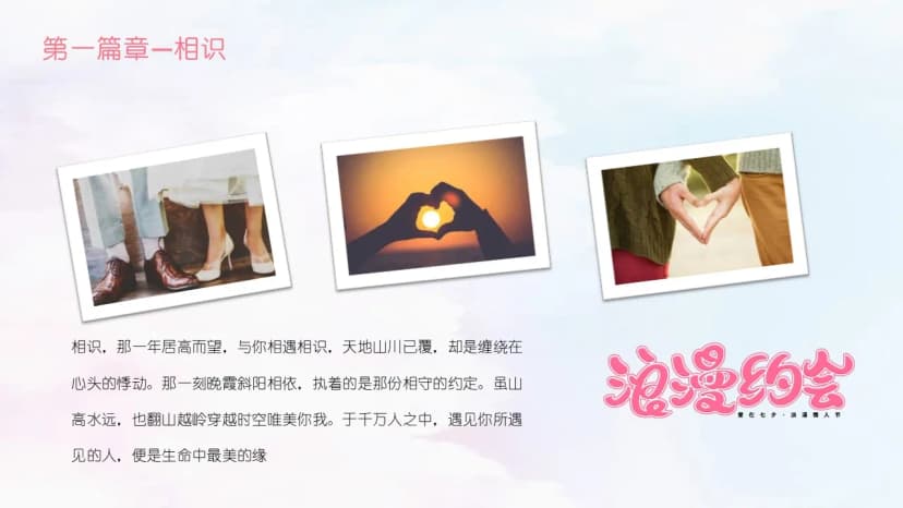 Cover 3