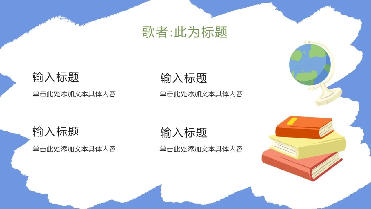 Case 5