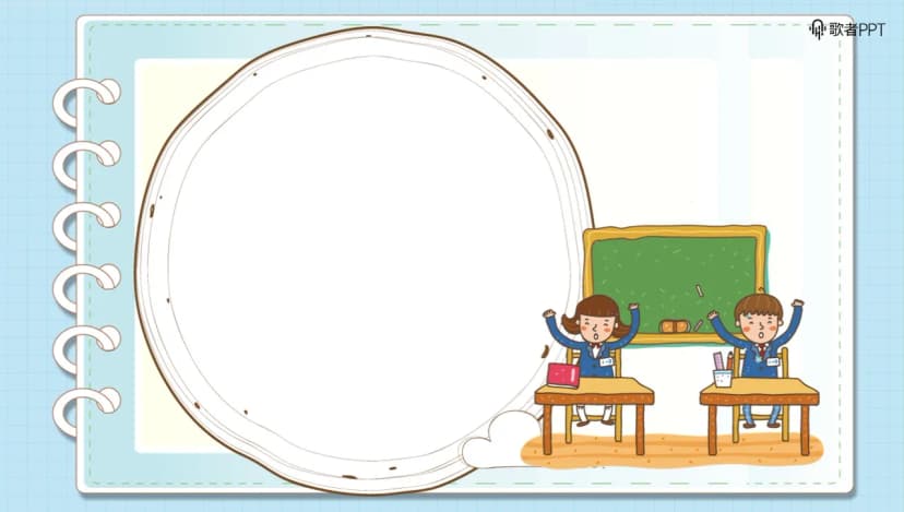Cover 3