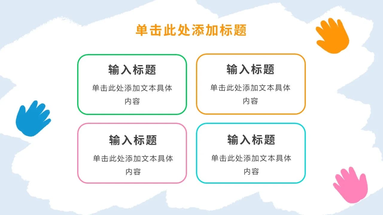 Case 13