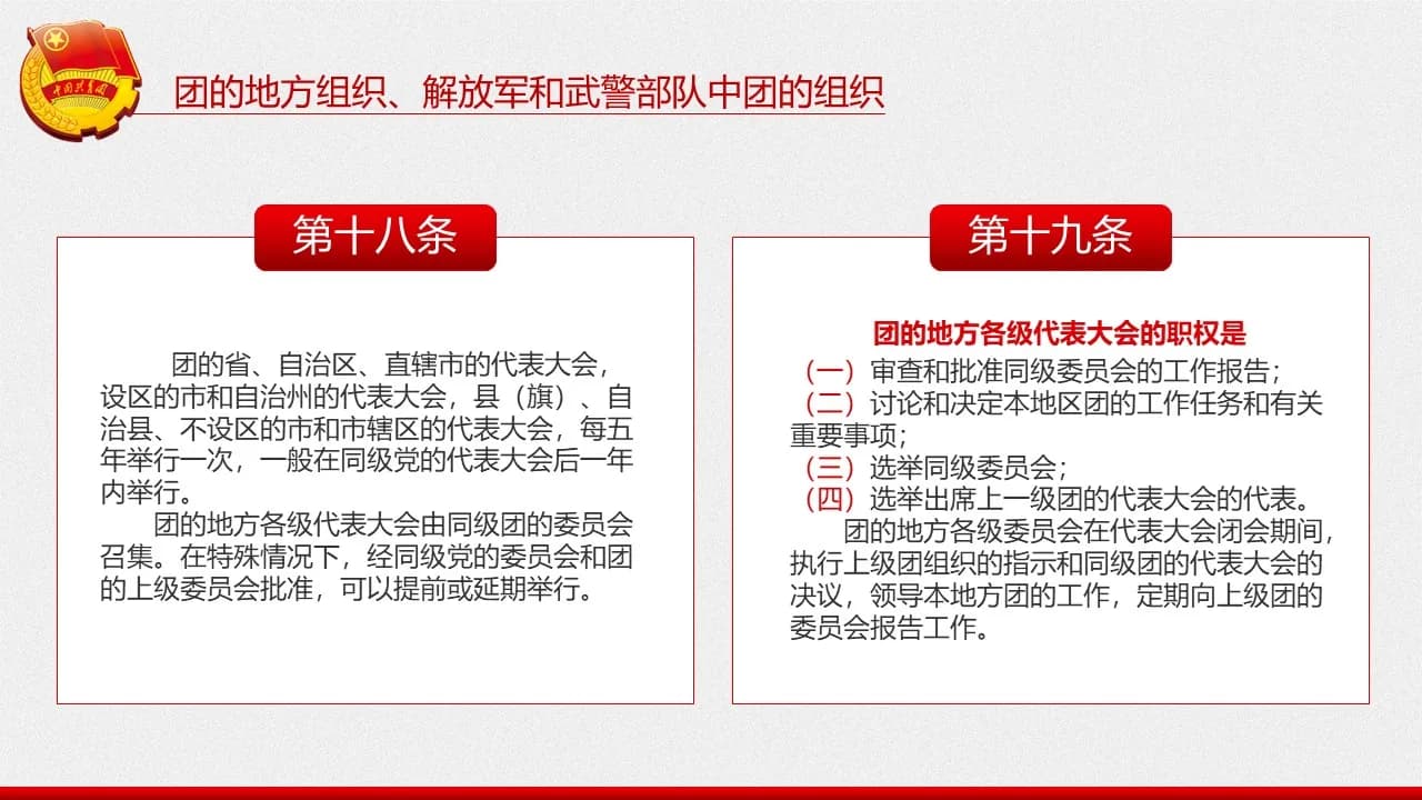 Case 29