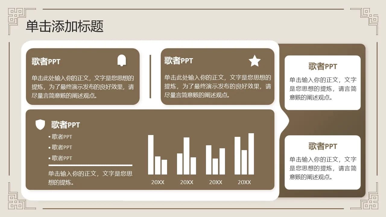 Case 13