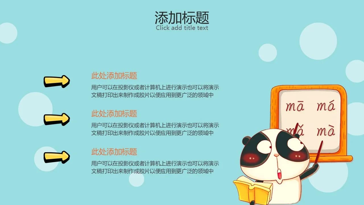 Case 5