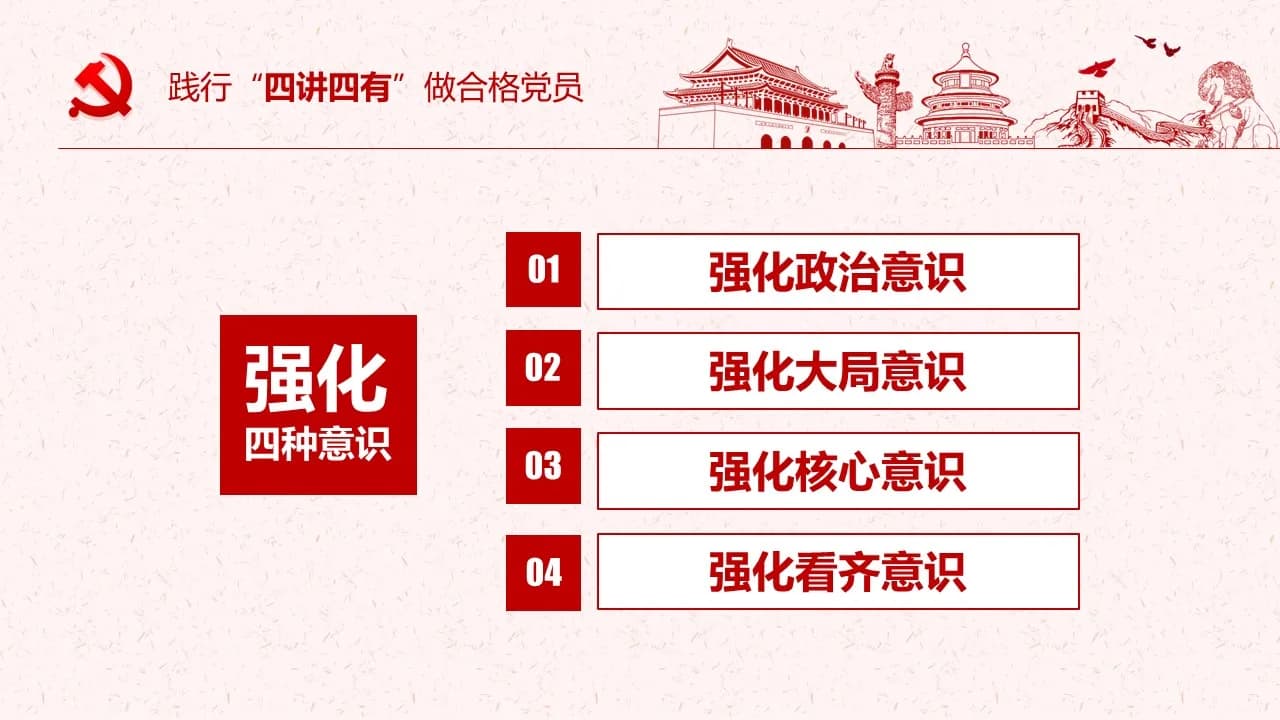 Case 7