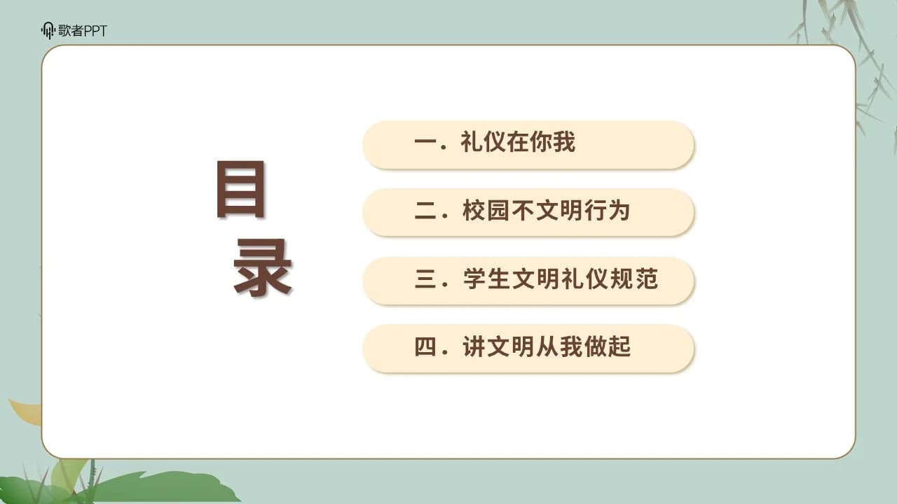 Case 2