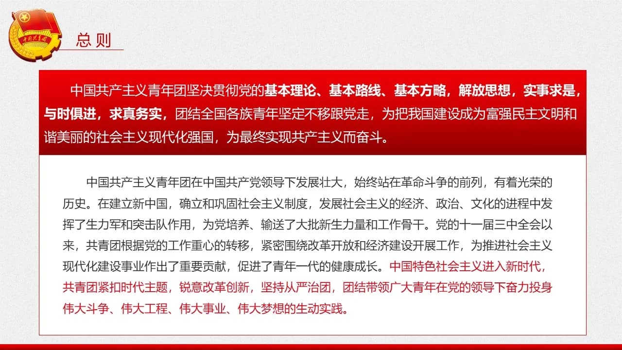 Case 6