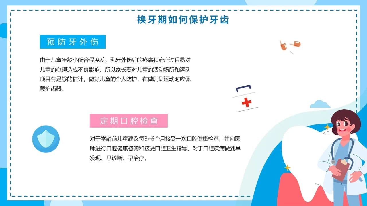 Case 9