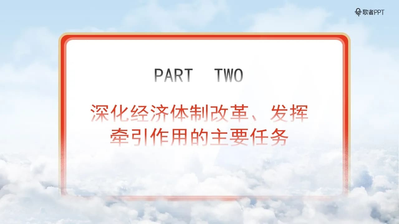 Case 11