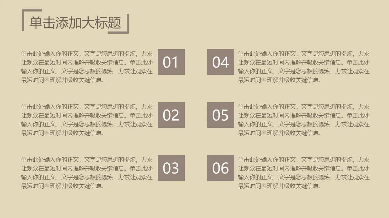 Case 18