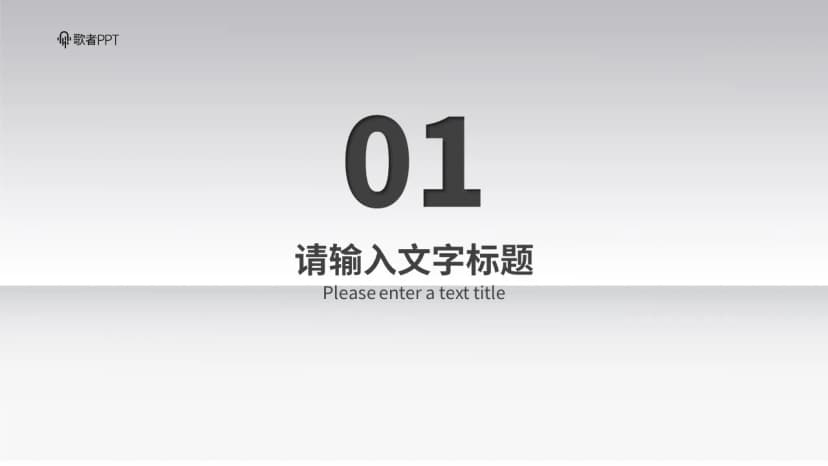 Cover 2