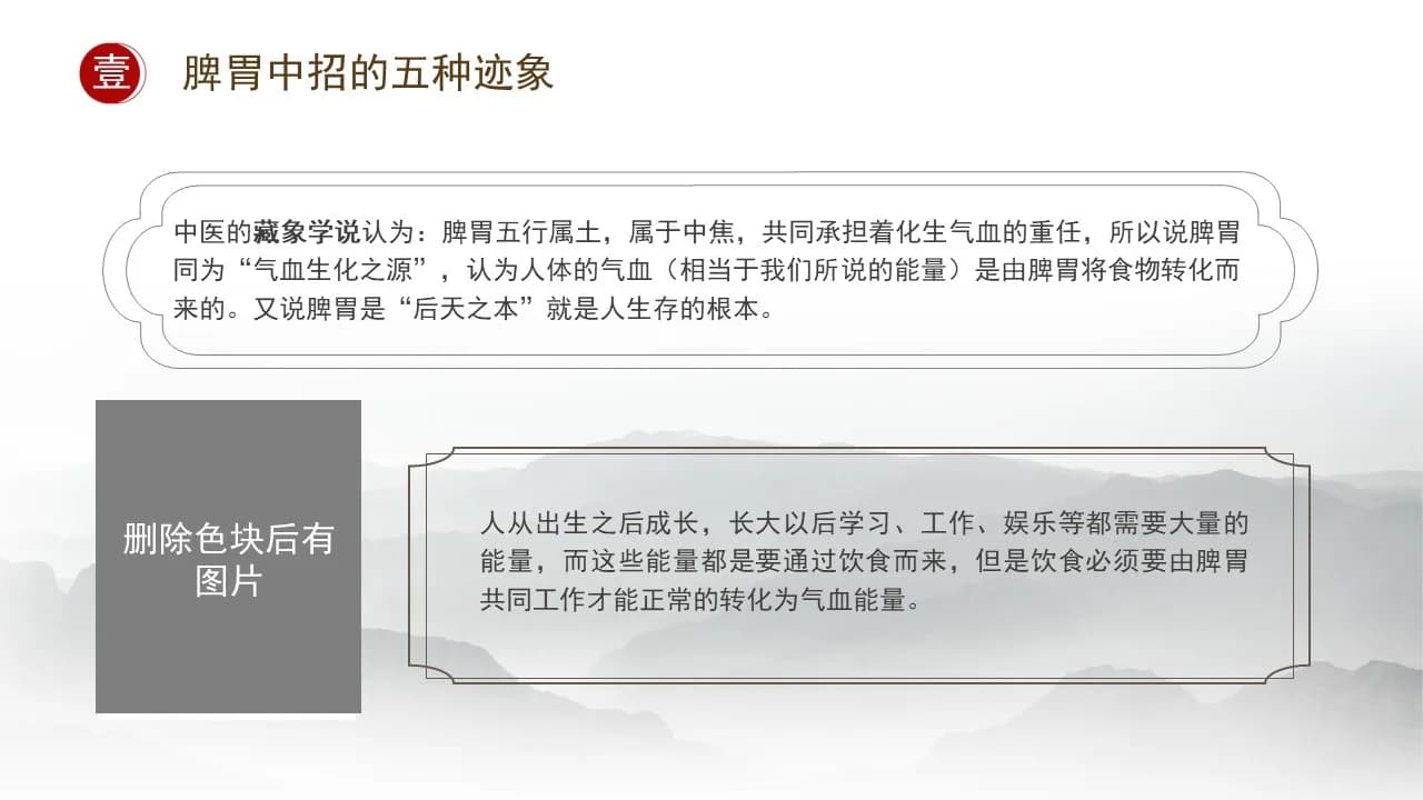 Case 5
