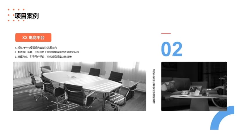 Cover 4