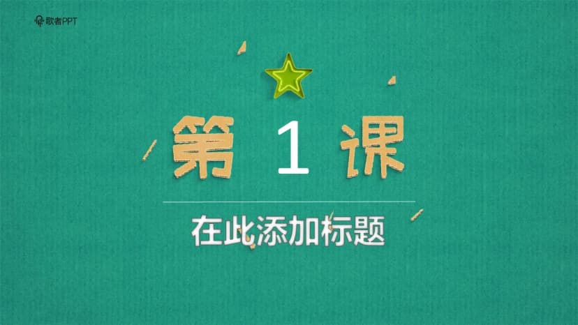 Cover 2