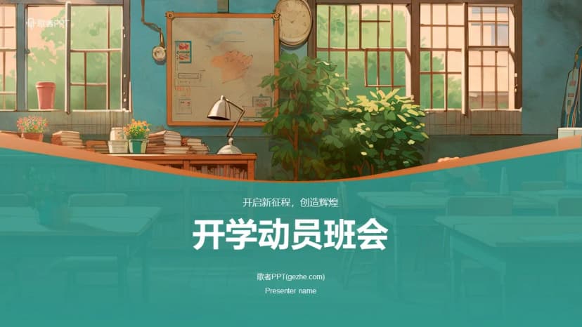 First Cover