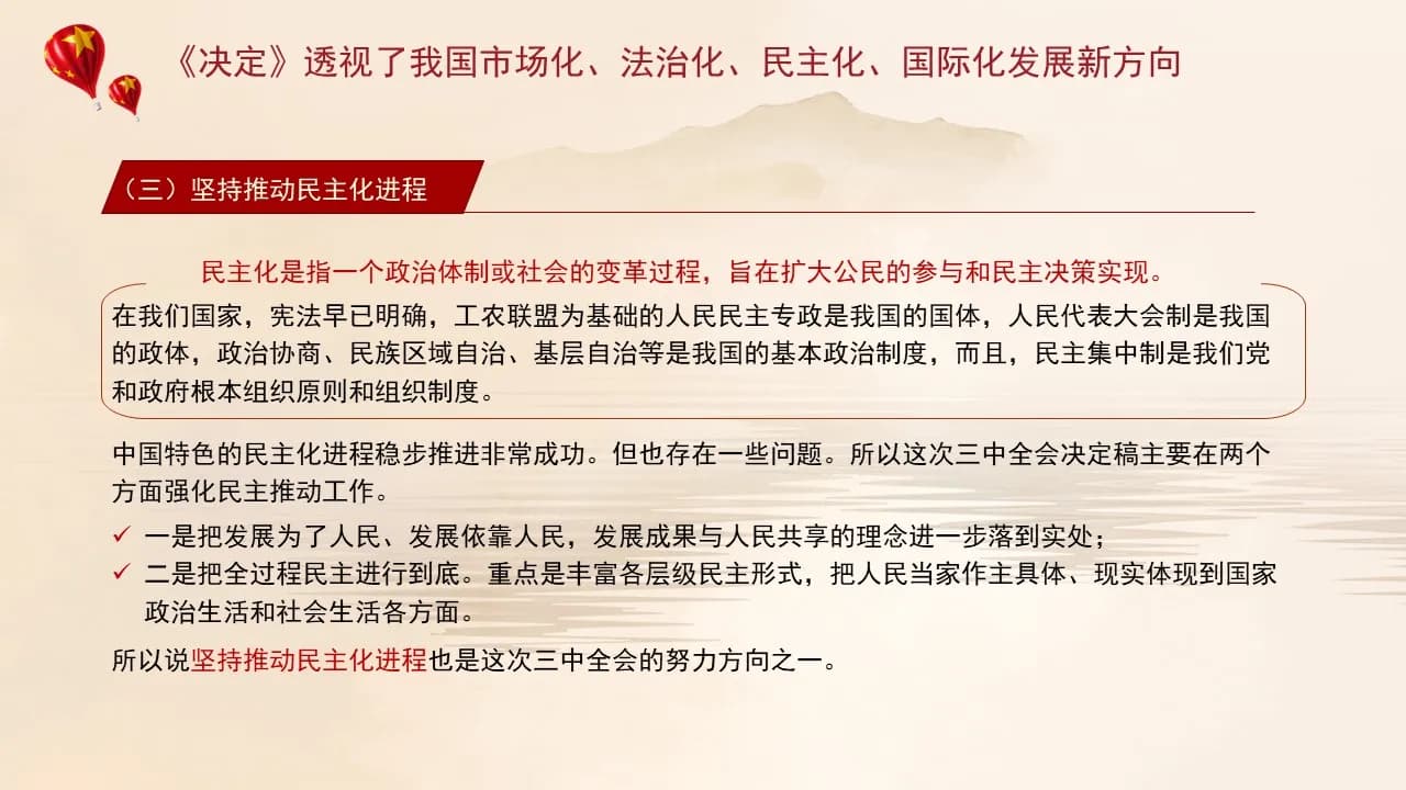 Case 14