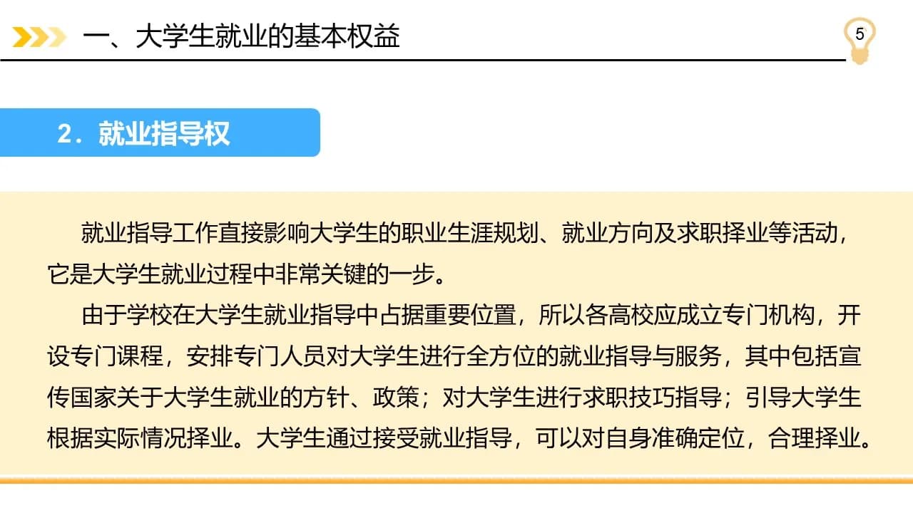 Case 5