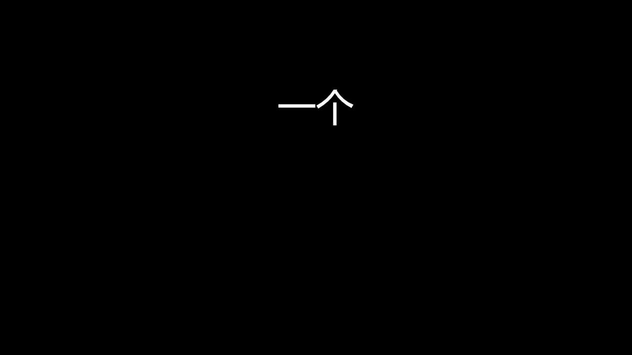 Case 7