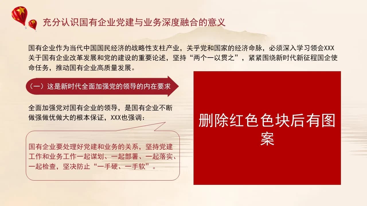 Case 5