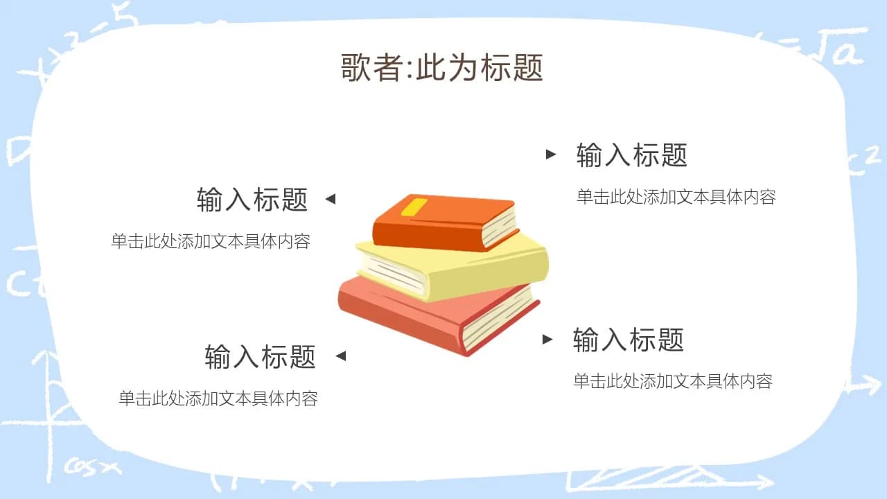 Case 16