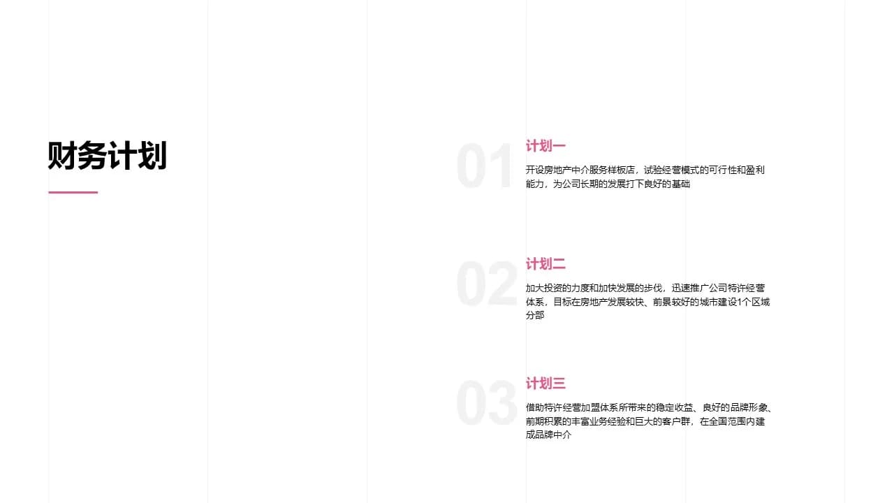 Case 14
