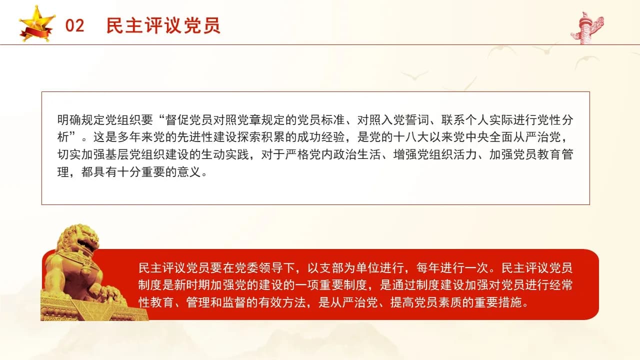 Case 21