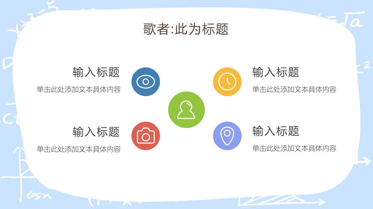 Case 5