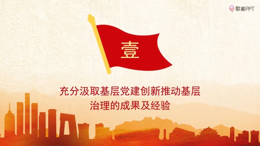 Cover 3