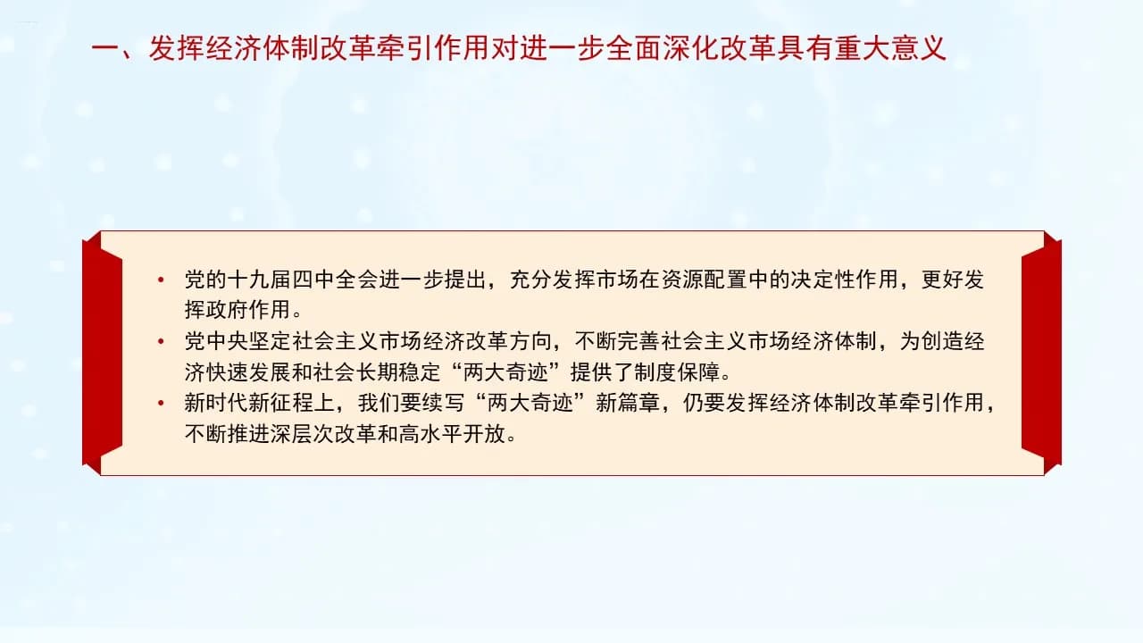 Case 8