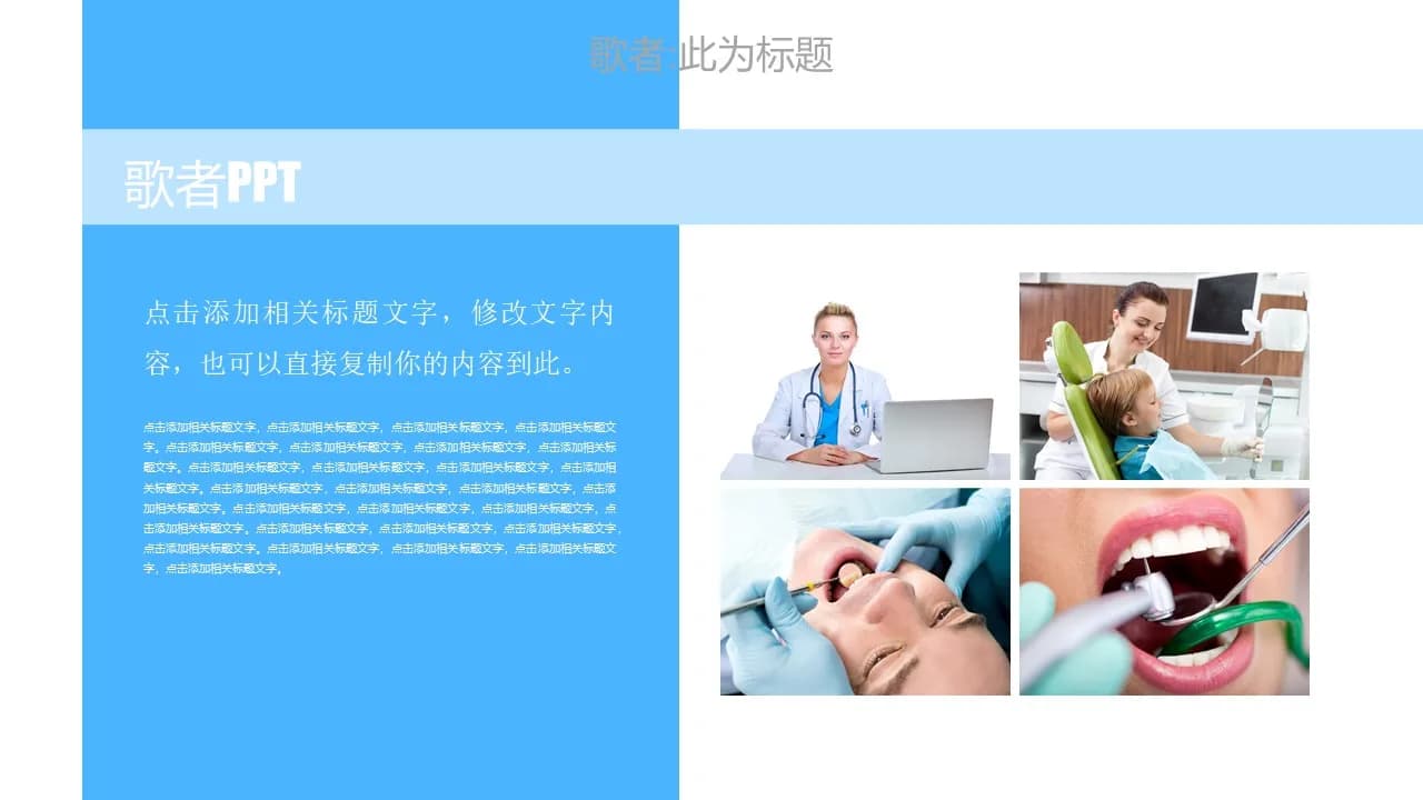 Case 20