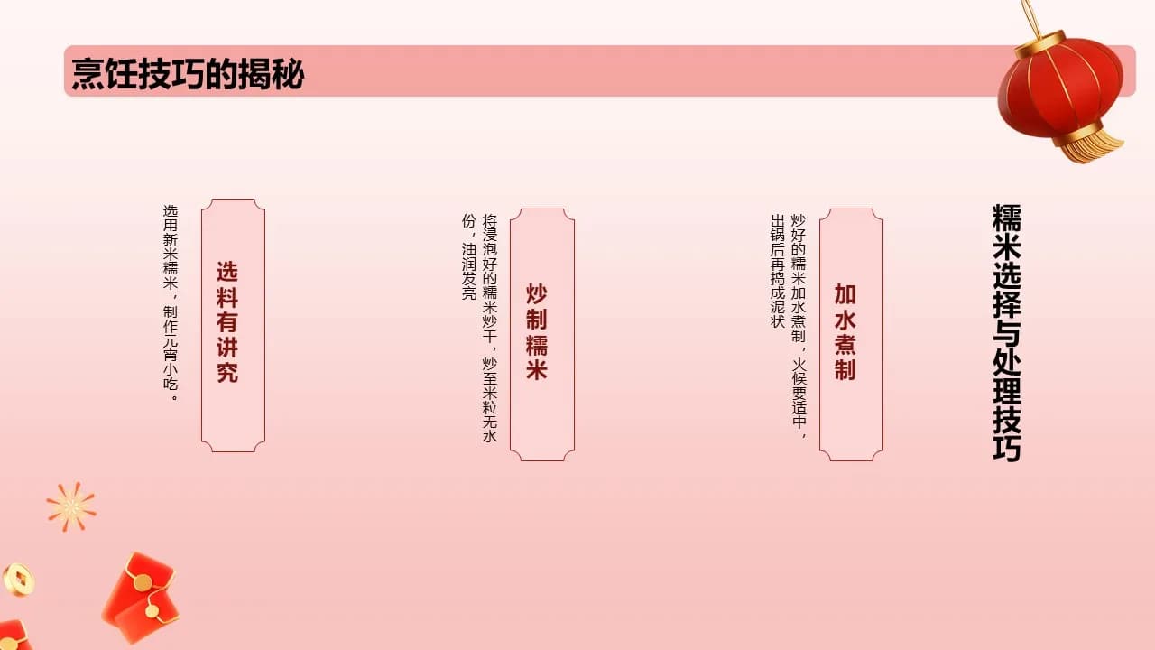 Case 11