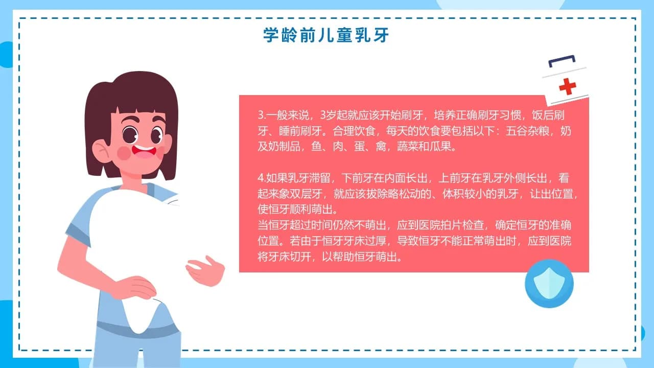 Case 5