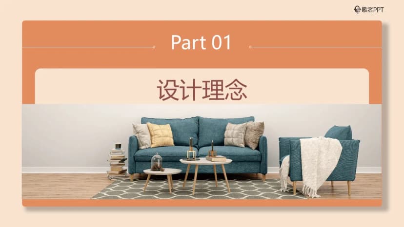 Cover 2