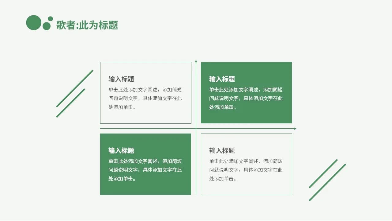 Case 6