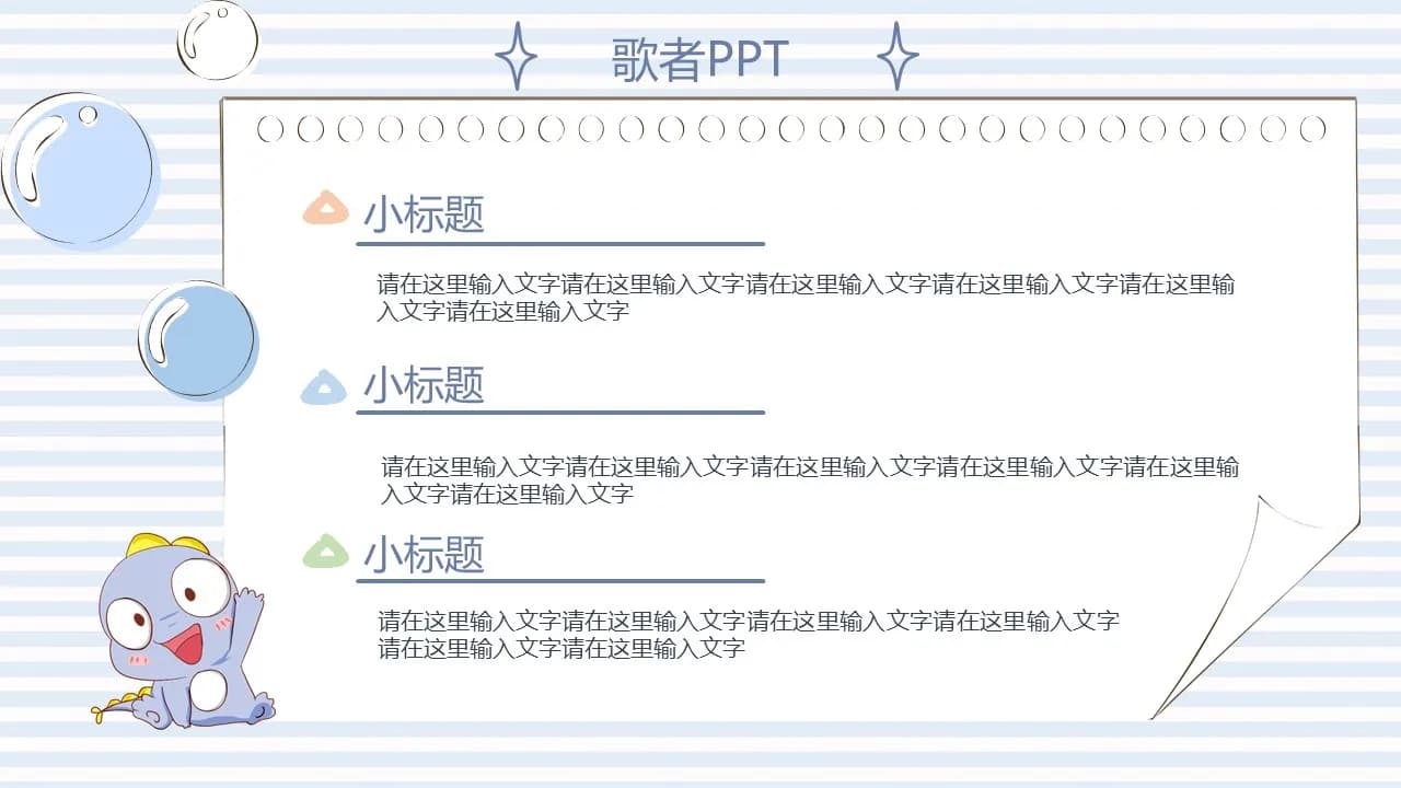 Case 6