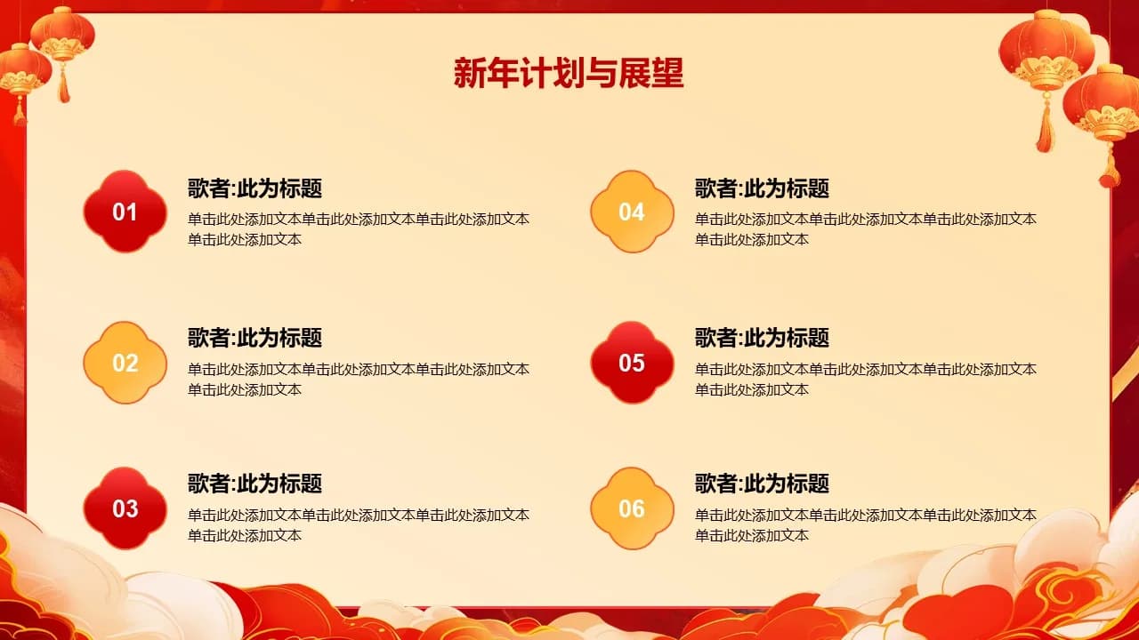 Case 17
