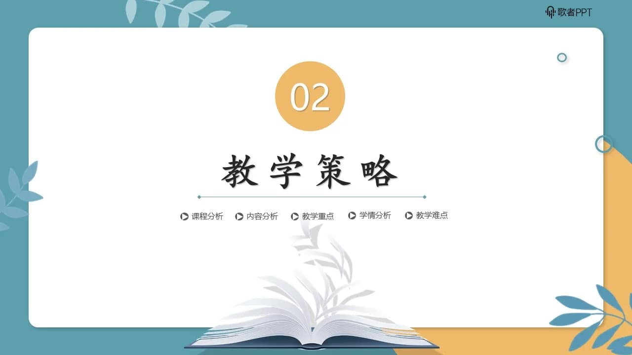 Case 10