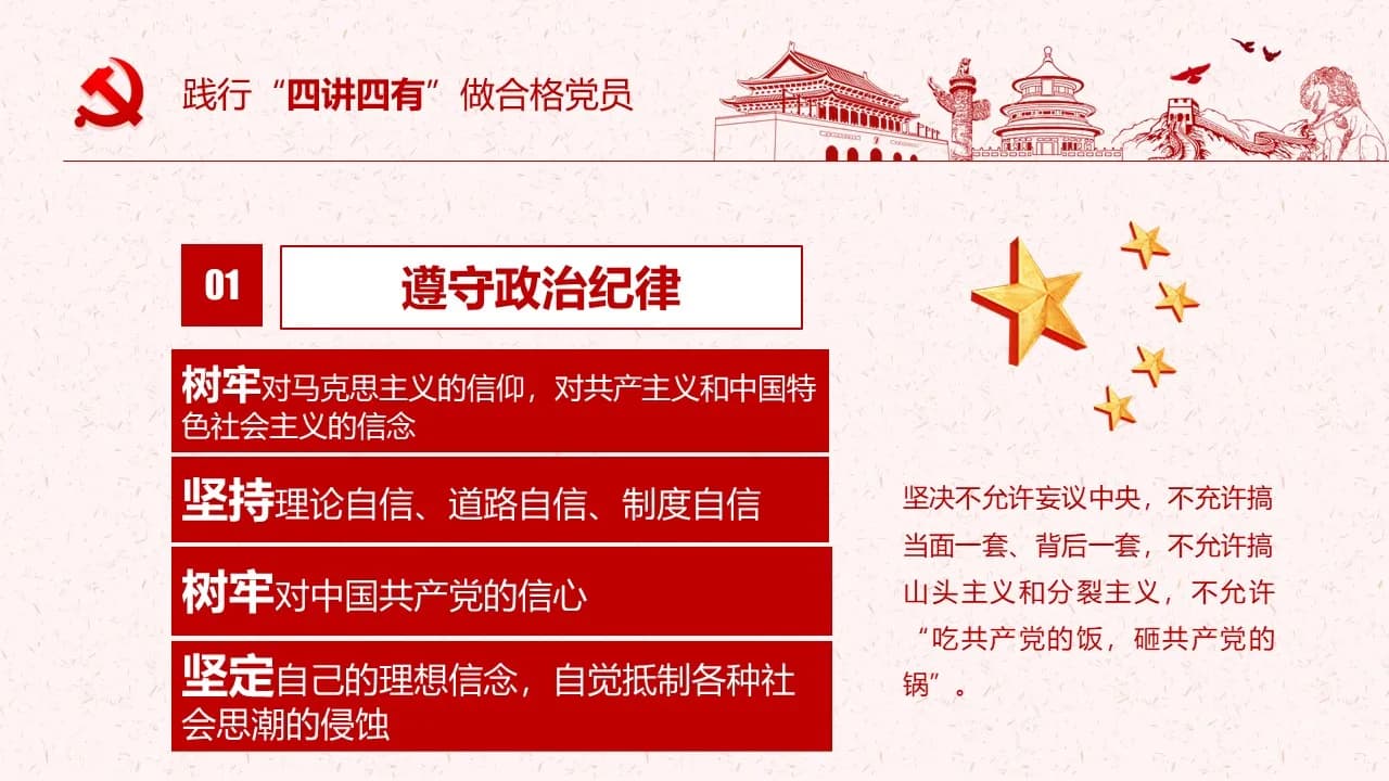Case 14