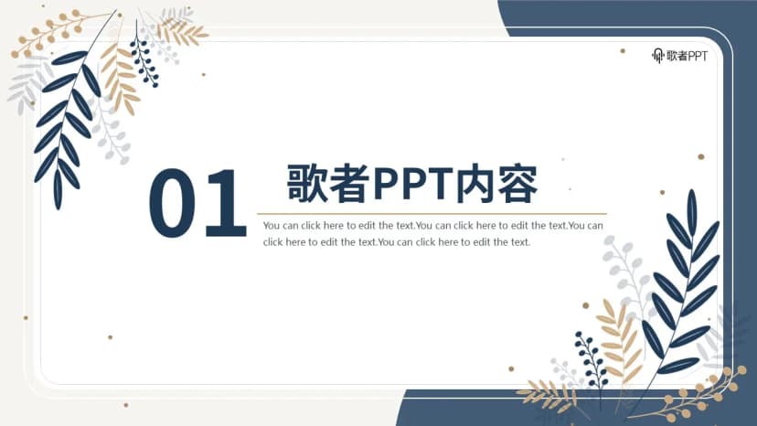Cover 2