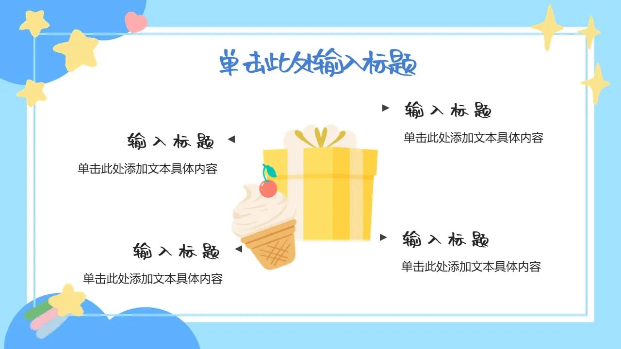 Case 6