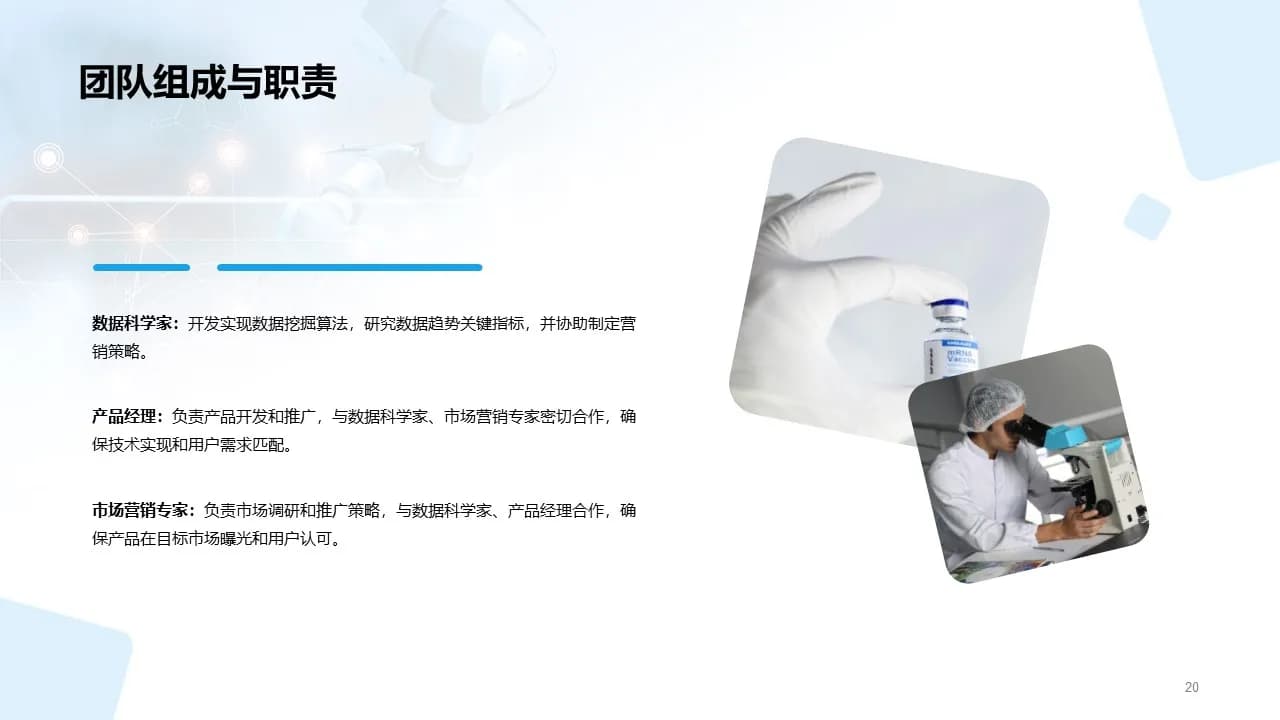 Case 20
