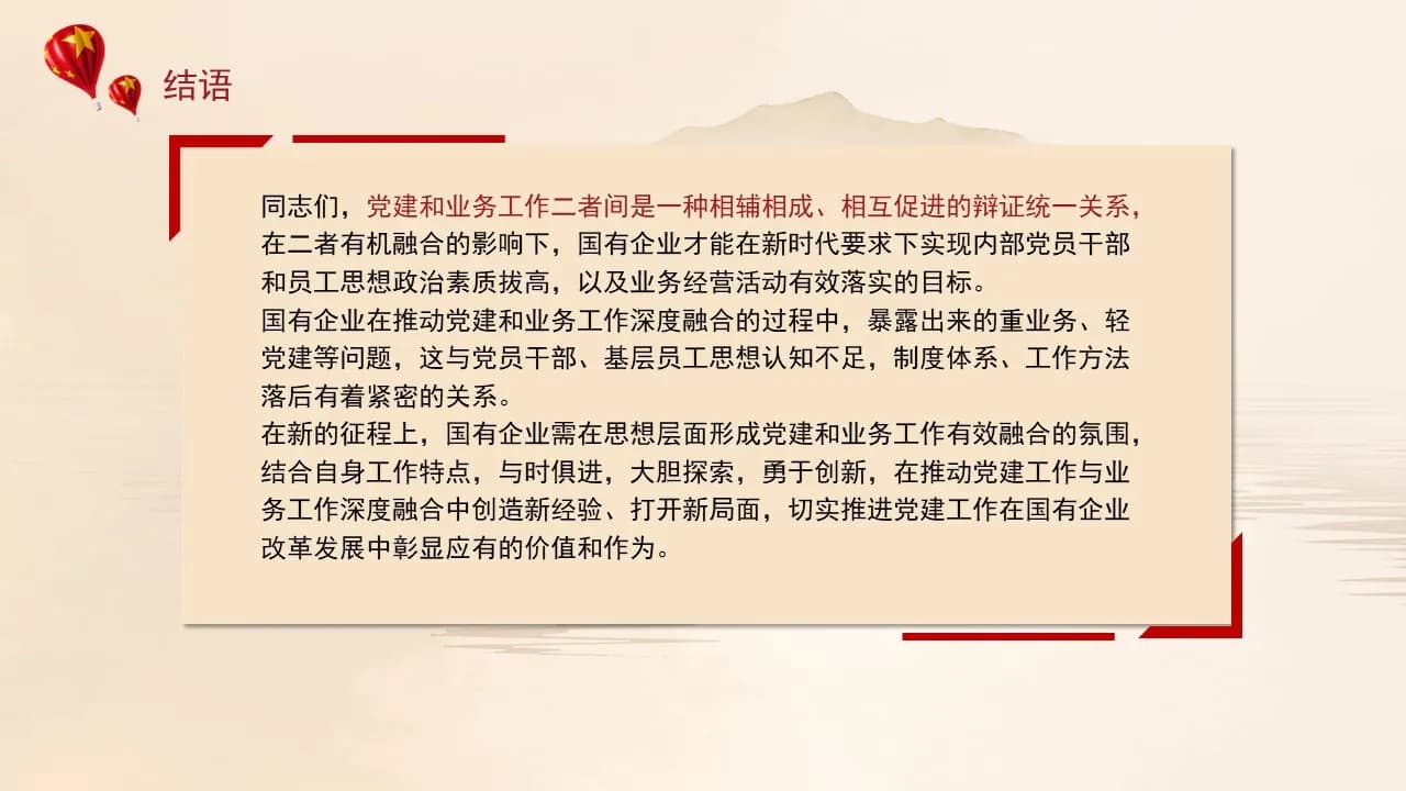 Case 16