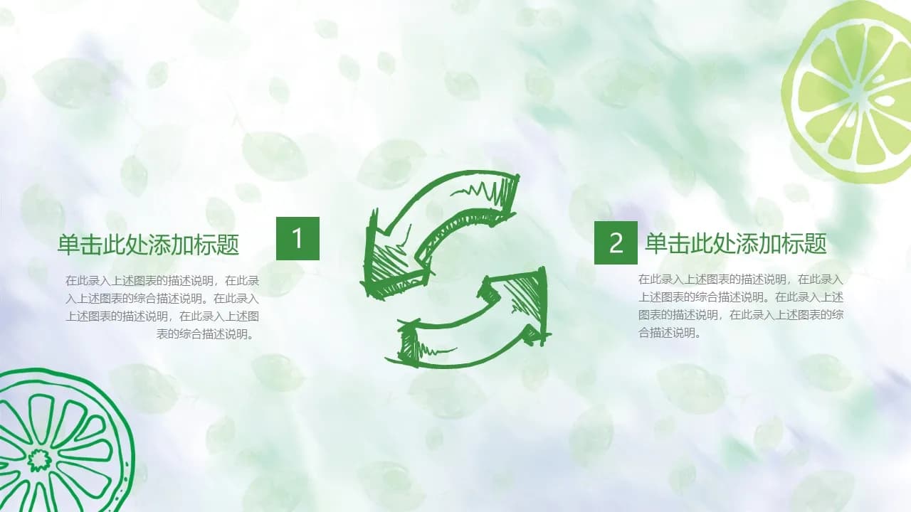 Case 6